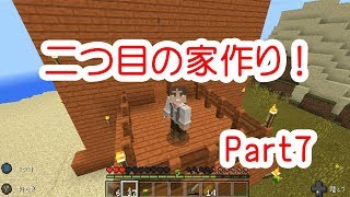 【マイクラPE】プククラ実況 Part7【拠点移動】