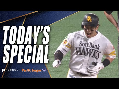 Ryoya Kurihara’s 2-Run HR! The Hawks' Comeback Starts with His Revival!!