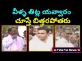 ఇవి ఏం తిట్లు సామి Kcr Harish Rao Ktr Using Vulgar Words In Public Fat