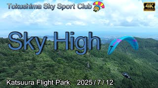 おNEWの機体で初フライト　最後は雲の中へ　徳島スカイスポーツクラブ