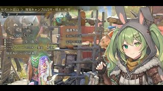 【MHWilds】リハビリ挑戦！へっぽこハンター、全力で行きます！【憂零桃華/モンハンワイルズ】