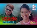MARSHAL MITHUN CHAKRABORTY USASHI RANJIT MALLICK NARAYAN ROY Echo Santali Movie Songs