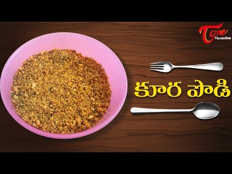 download lagu mp3 mp4 Andhra Curry Powder, download lagu Andhra Curry Powder gratis, unduh video klip Andhra Curry Powder