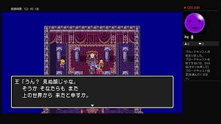 ドラゴンクエスト3やる。［初見］part 12