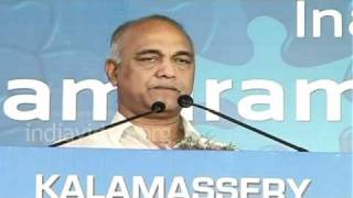 Inauguration of Cyber City project