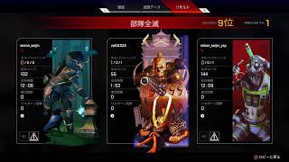 APEX ソロランク　ダイヤ