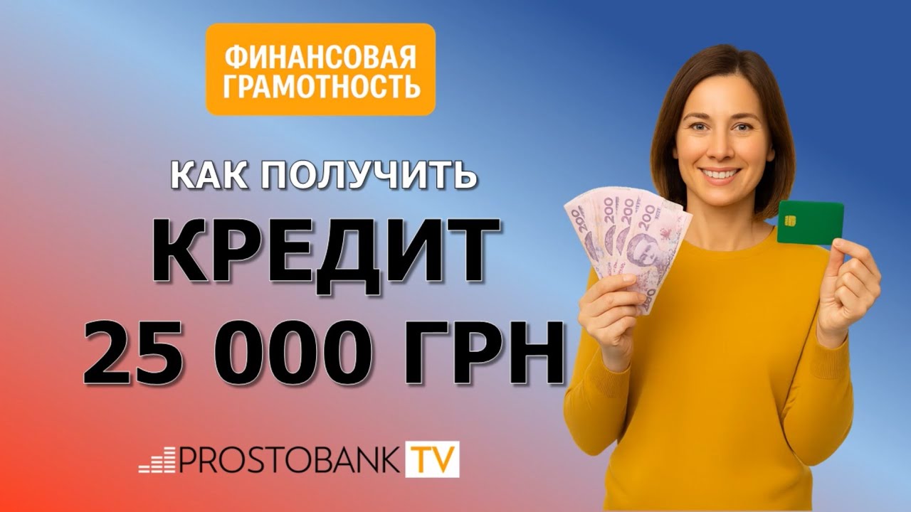 Полезное видео