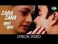 Zara Zara With Lyrics | ज़रा ज़रा | Rehna Hai Tere Dil Mein | R. Madhavan | Bombay Jayashri | RHTDM