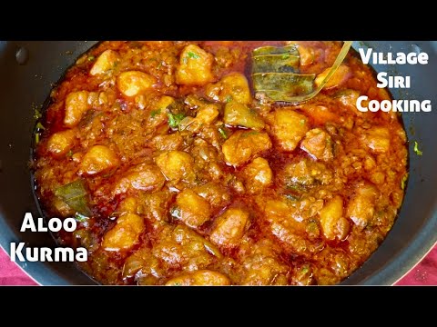 మా ఇంట్లో ఎప్పుడు పంక్షన్ చేసినా (సీక్రెట్) బిర్యానీ లోకి బంగాళదుంప కుర్మా ఇలానే చేస్తాం/Aloo Kurma