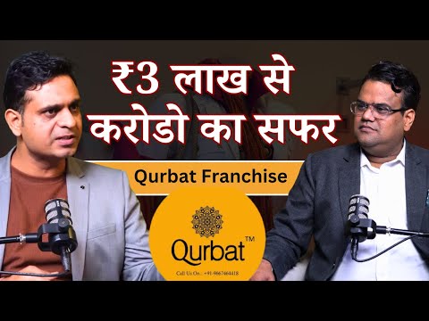 Franchise Batao and Rise With Rahul