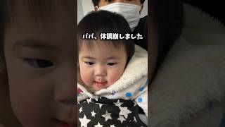 育児は体力と免疫力勝負…😂 #育児あるある #生後11ヶ月 #ワンオペ育児