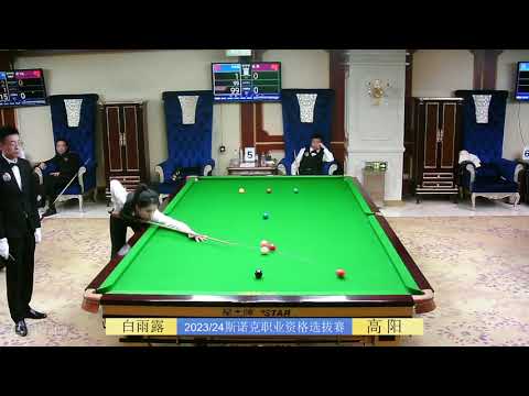 Bai Yulu 142 Break Total 2023 CBSA WST - Cue Ball Path AI