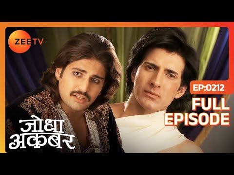 Sujamal ने Jalal को दी उनकी हत्या के षडयंत्र की खबर | Jodha Akbar | Full Ep 212 | Zee TV