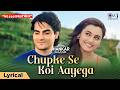 Chupke Se Koi Aayega Lyrics Jhankar Alka Yagnik Udit Narayan Arbaaz Khan Rani Mukerjee