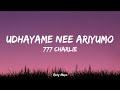 777 Charlie Udayama Nee Ariyo Lyrics Ricky Music The Hymn Of Dharma