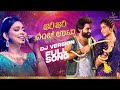 Zari Zari Panche Uttu DJ Full Song Ananya Bhatt Songs Naveen Sajju Kannada Latest Music