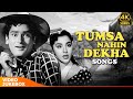 Tumsa Nahin Dekha Songs Video Jukebox Shammi Kapoor Ameeta Rafi Asha Bhosle 4k Songs