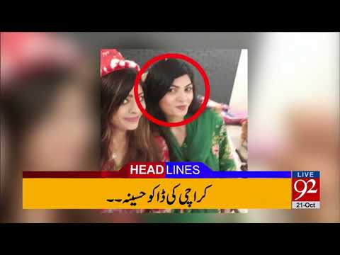 92 News Headlines 12:00 AM - 21 October 2017 - 92NewsHDPlus