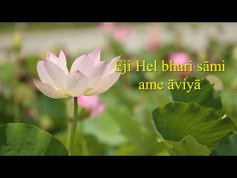 Moti Venti Verse – Hel Bhari Sami – Shahid Barkat Ali