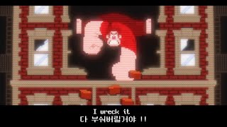 [한글자막] 주먹왕 랄프 - Wreck It, Wreck-It Ralph (by Buckner &amp; Garcia)