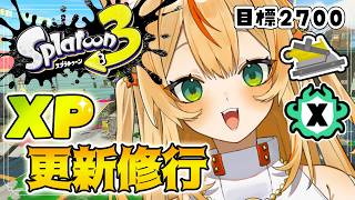 【 スプラ３ 】なんでモップリンのスペシャルポイント200にしたんですか【 スイプロ / 朱星ヒメ 】