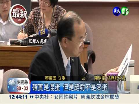 台菲衝突延燒 我不排除第三波制裁