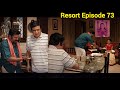 Resort Episode 73 என்னால அவள மறக்க முடியல Webseriesintamil