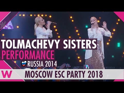 Tolmachevy Sisters "Shine" (Russia 2014) live @ Moscow Eurovision Party 2018