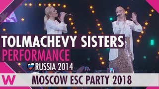 Tolmachevy Sisters "Shine" (Russia 2014) live @ Moscow Eurovision Party 2018
