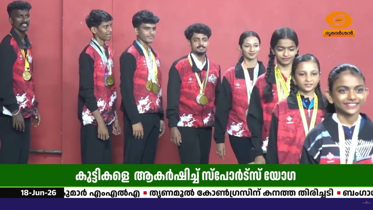 കുട്ടികളെ യോഗയിലേക്ക് അടുപ്പിക്കുന്നതിന് സ്പോർട്?