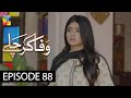 Wafa Kar Chalay Episode 88 HUM TV Drama 29 May 2020