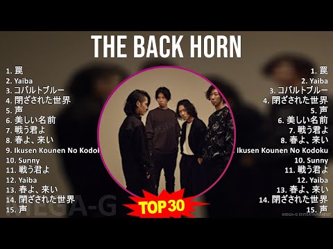 The Back Horn 2024 MIX Favorite Songs - 罠, Yaiba, コバルトブルー, 閉ざされた世界