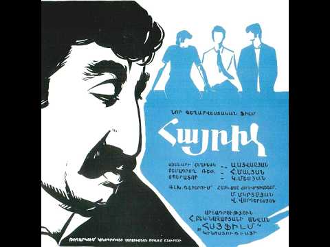 Robert Amirkhanyan - Hayrik (library music / OST, 1972, Armenia, USSR)