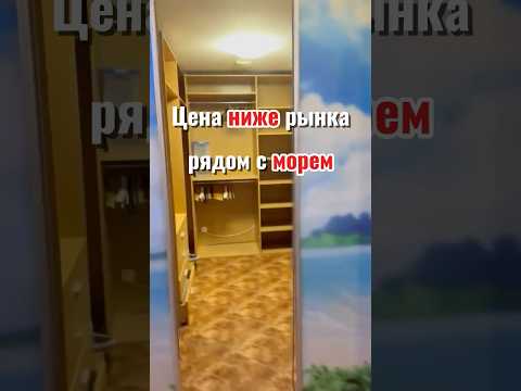 Продажа 2-комнатной квартиры возле моря и парка Шевченко: мебель, техника, гардеробная, балконы, лучшая цена
