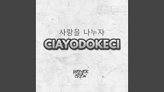 Download lagu Ciayodokeci mp3