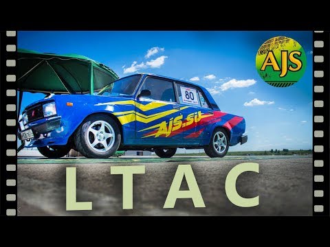 LTAC 2019 2 ���� ������ Atron