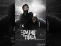 Akkaraiyila Nikaravana Ringtone Pathuthala