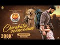 Chirakatu Veeneedum Mal 777 Charlie Rakshit Shetty Kiranraj K Nobin Paul Paramvah Studios