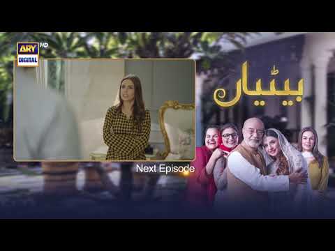 Betiyaan Episode 47 - Teaser - ARY Digital Drama