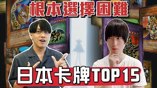 [討論] 卡牌遊戲有分三六九等嗎