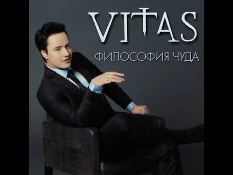 Vitas - 7th Element (7 элемент) - Studio Version