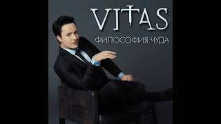 Vitas - 7th Element (7 элемент) - Studio Version