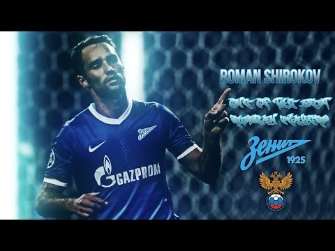 All the goals Roman Shirokov for zenit