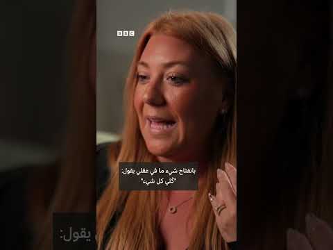 فيديو | ماذا يحدث عندما تتوقف عن استخدام حقن إنقاص الوزن؟