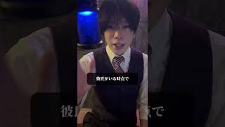 誕生日プレゼントがまさかのフライング#恋愛相談 #男性心理 #誕生日プレゼント #shorts