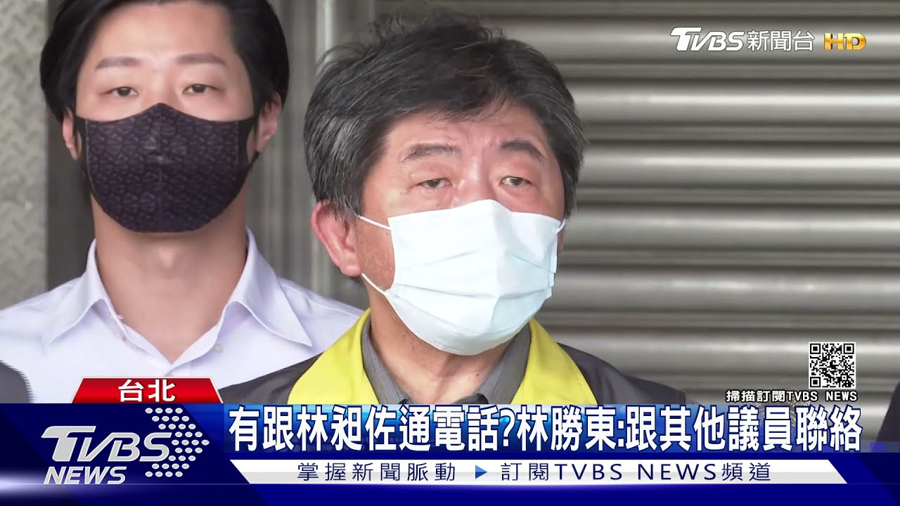 續戰!林稱幫忙爭取 批市府給萬華疫苗最少