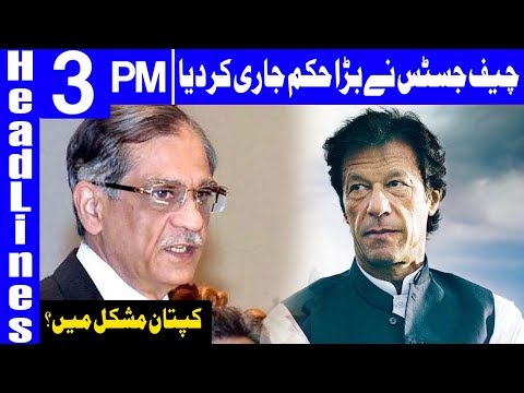 SC Orders To Regularize illegal Constructions in Bani Gala | Headlines 3 PM | 16 October| Dunya News