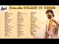 Golden Ganesh Golden 50 Songs Kannada Movies Selected Songs AnandAudioKannada2