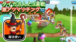 【城ドラ】#462 少し前に攻撃アップした魔法使いがマジでぶっ壊れ！ゴレ金フレの方とマッチング！！【RYO㌧】