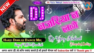 Download lagu Najariya Na Lage || Dj Song || Pawan Singh || नजरिया ना लगे Dj Remix Song - Sadiya Kariya Lele Aiha mp3